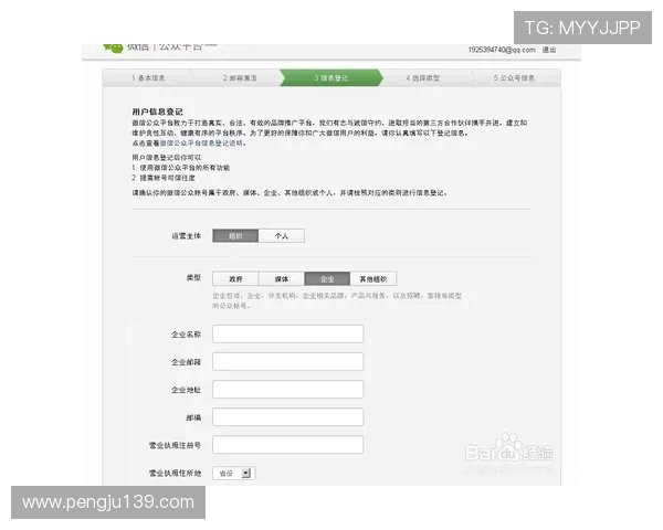 凯发线上注册平台怎么注册详细流程介绍帮助新手快速完成注册
