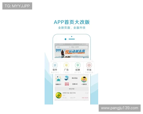 探索AG视讯官网app最新版本全面升级带来的流畅体验与丰富玩法